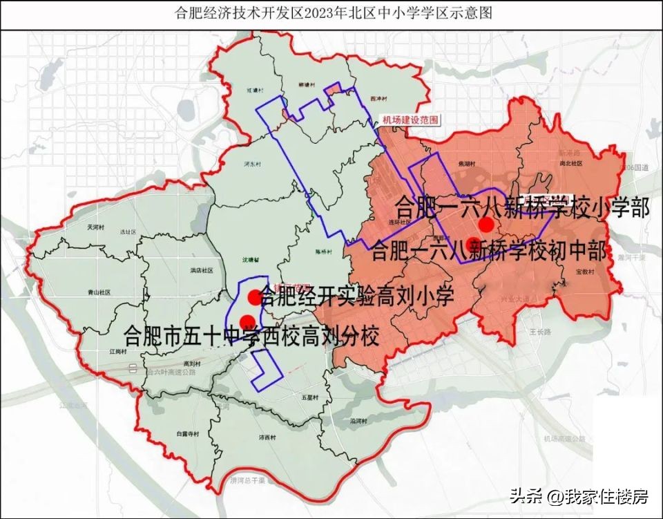 合肥中小学学区划分啥时候公布,2022年合肥市中小学片区划分
