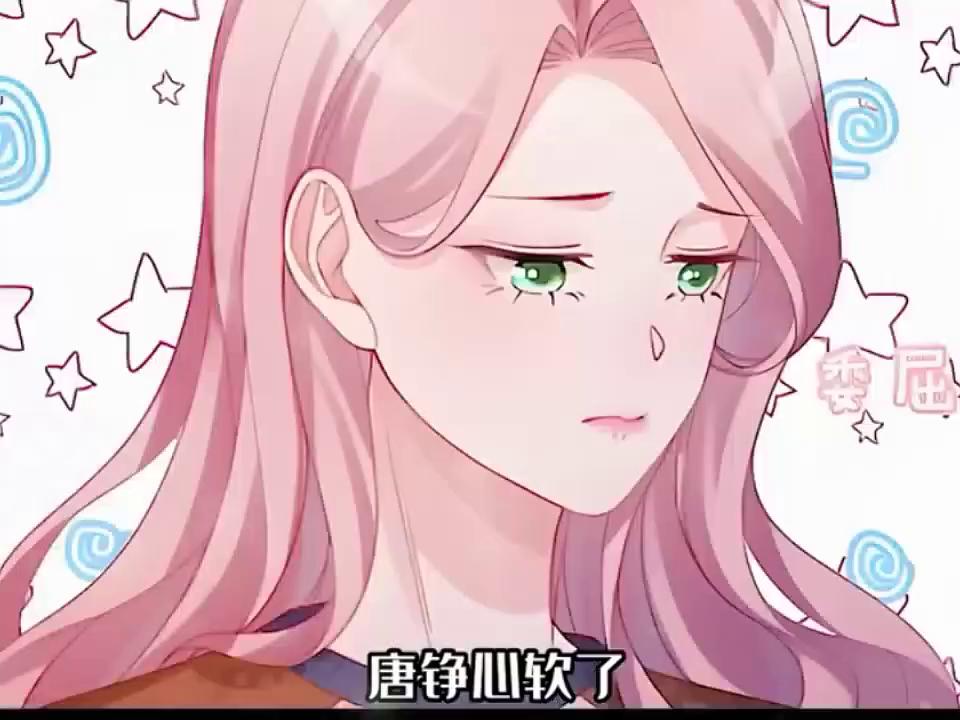 唐果和唐铮吻戏,唐铮唐果