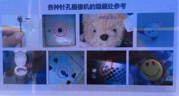 被前任偷拍照片威胁怎么办,男人和前任同居被偷拍