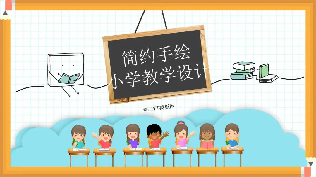 寒假作业布置模板ppt创意,五年级寒假作业布置ppt