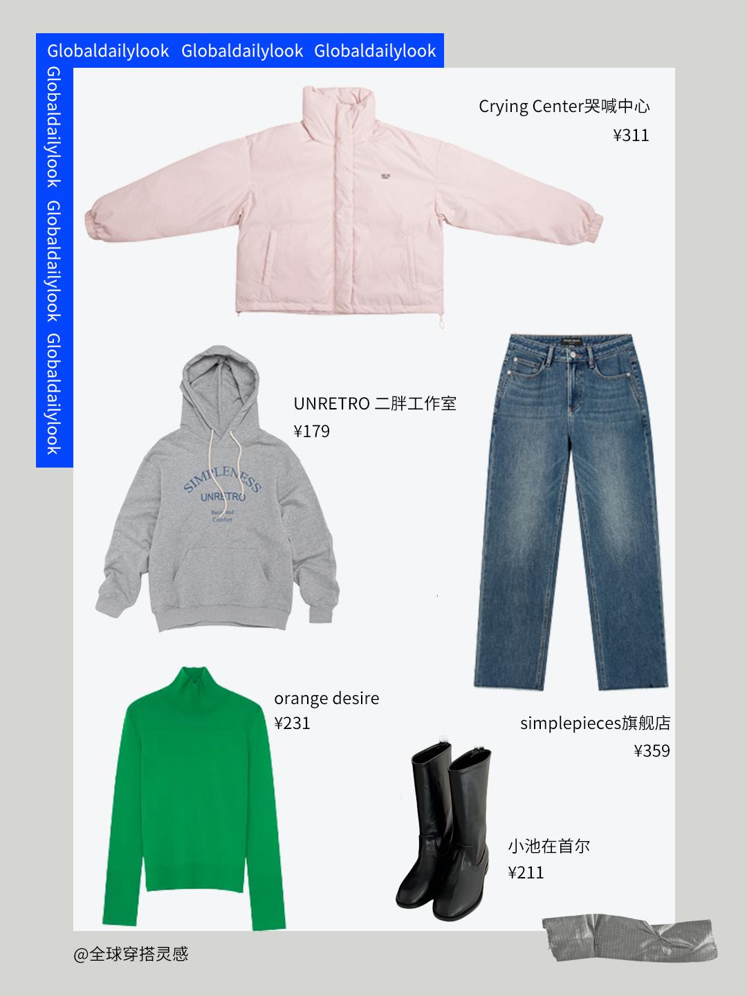 therow靴子搭配,therow极简风t裙