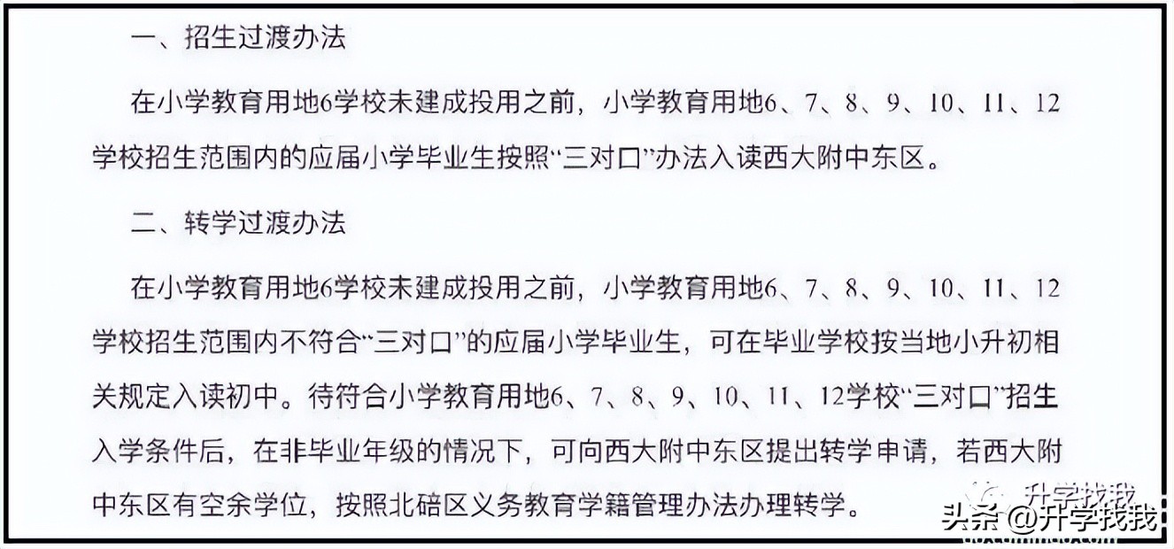 瑗块檮姘村湡鍗囧,姘村湡瑗块檮2021骞存瘯涓氱敓