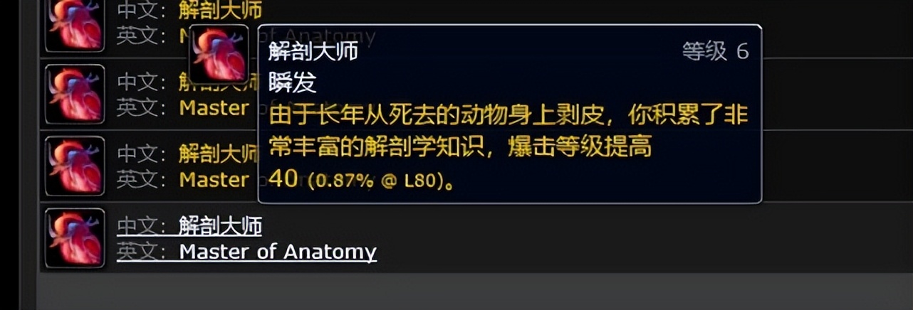 魔兽世界wlk双采收益最高的地图,wlk橙锤是不是人越多收益越大