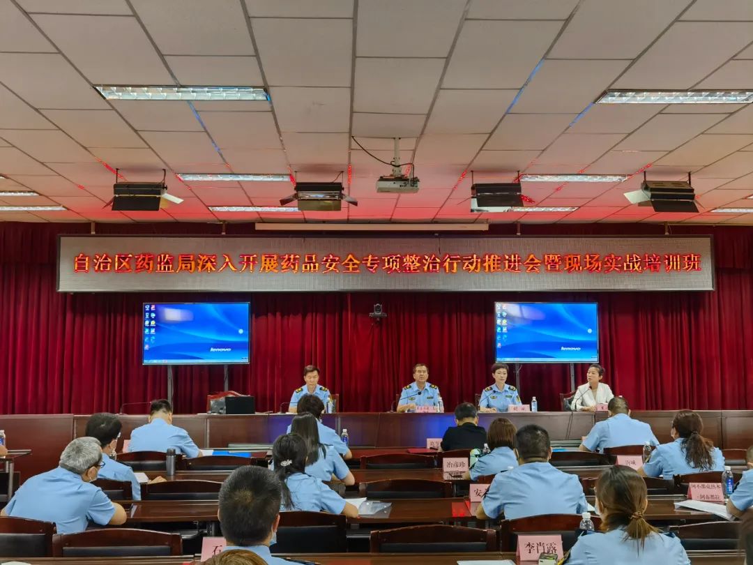 开展药品安全专项督查的方案,2022药品安全专项整治