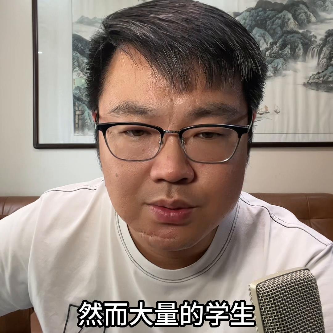 微波炉老师自我评价自己教学的优势和劣势。#途耳学院