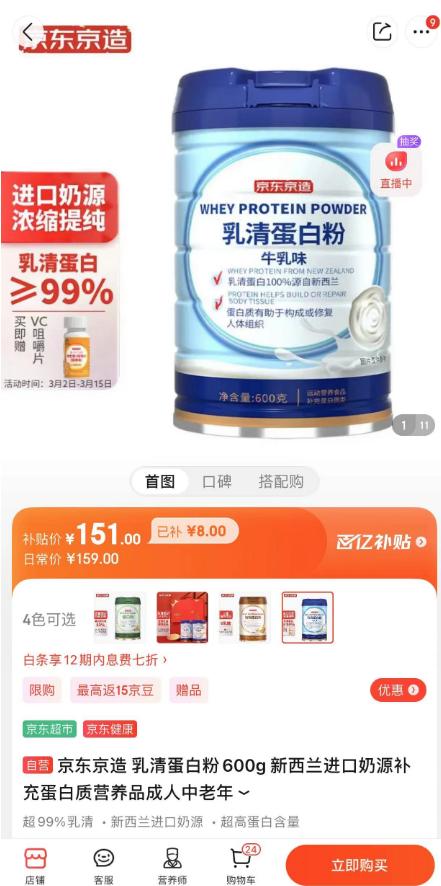 京东阿胶为什么便宜,为什么京东上阿胶便宜那么多