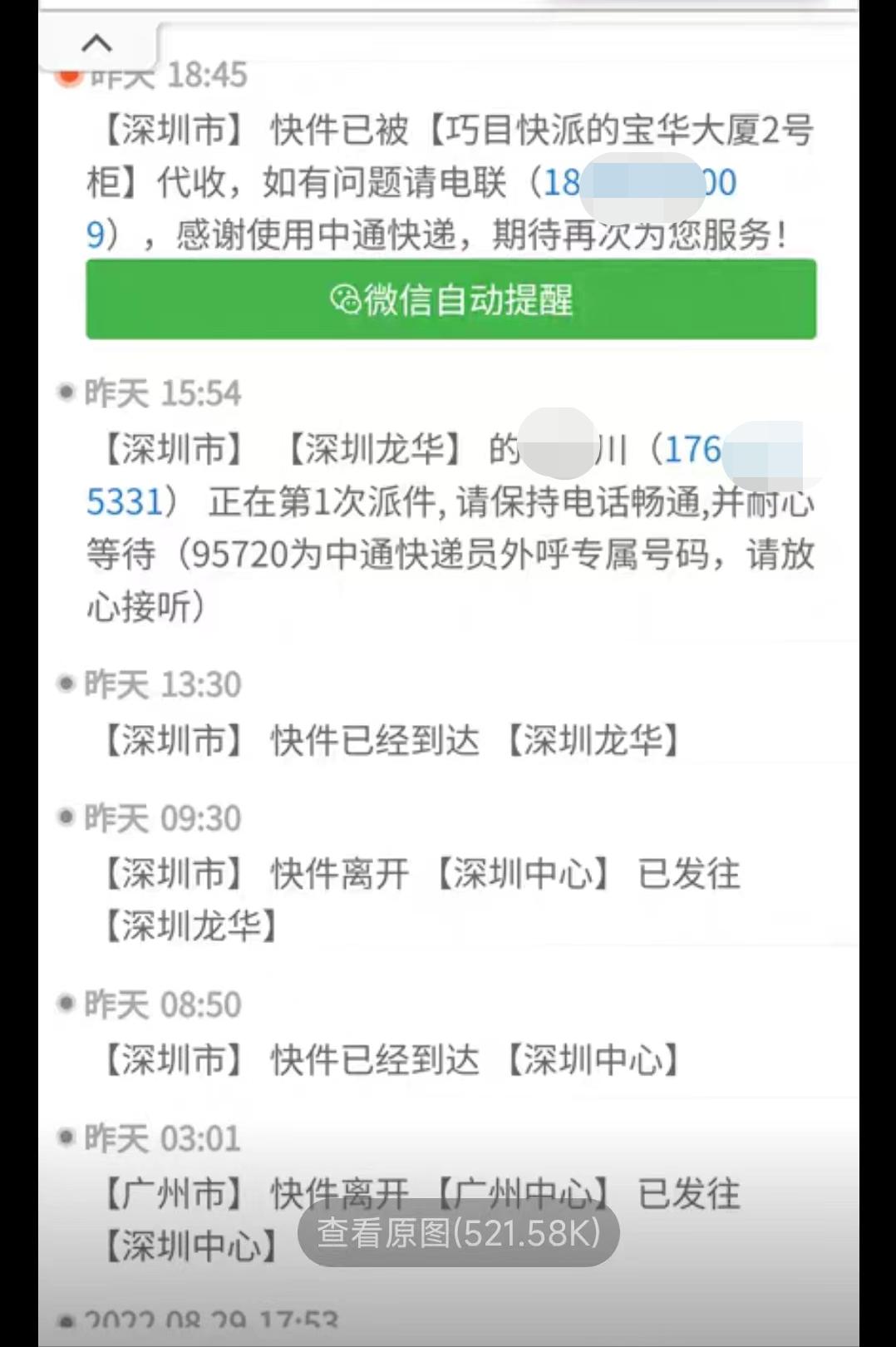 淘宝上存在欺骗消费者的行为,如何投诉淘宝商家欺骗消费者