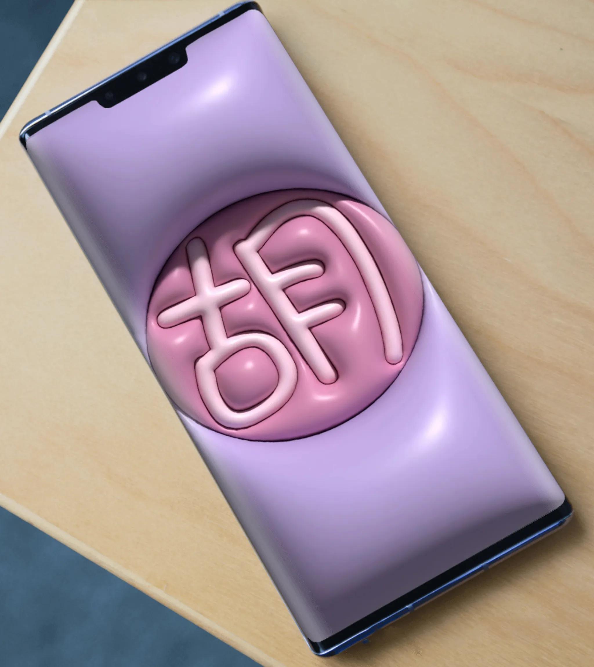 胡百家姓氏手机壁纸,胡姓最漂亮的壁纸