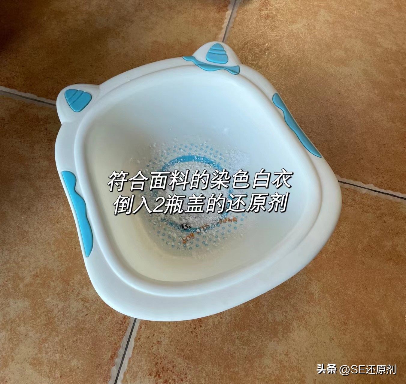 衣服放洗衣机洗被染色了怎么办,洗衣机内衣服被染色了怎么办