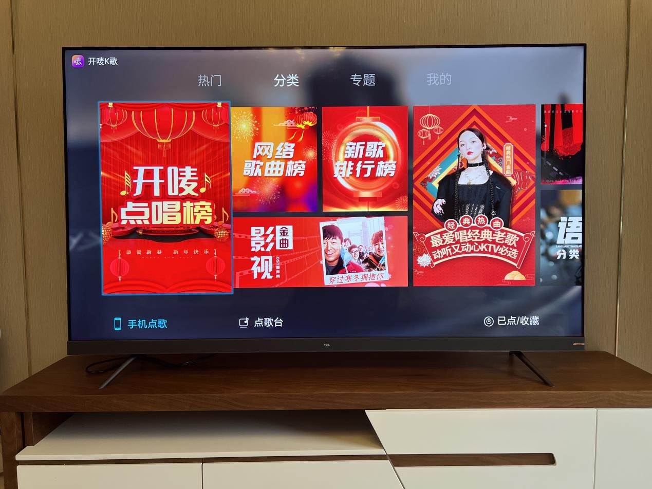 TCLS12金标剧院电视测评：堪称同价位最强音质