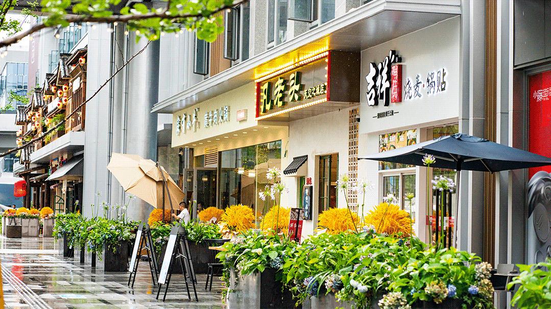 那些年追逐的“白月光”，已是城市“新中心”封面|余杭