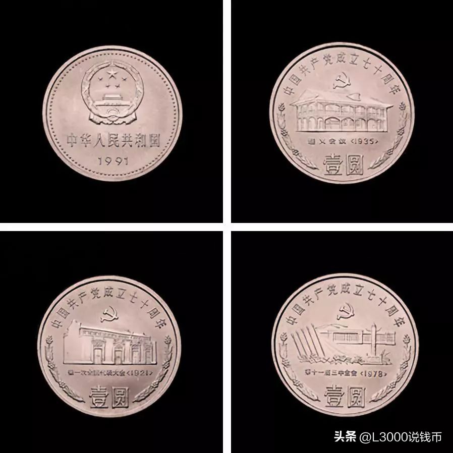 第一二三套人民币纯银纪念币,2024纪念币第二批