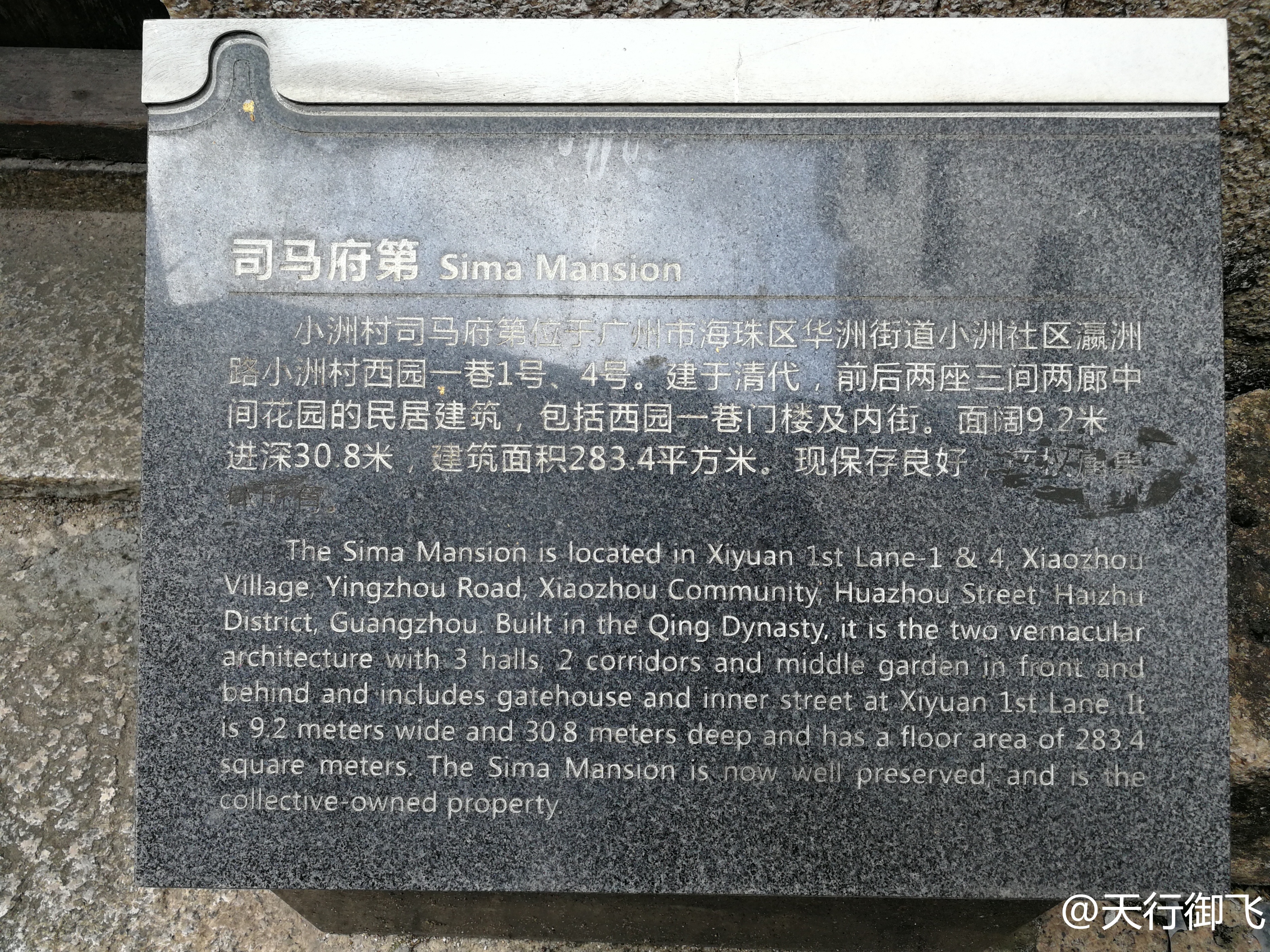 小洲村旅游景点地图,小洲村一日游最佳攻略