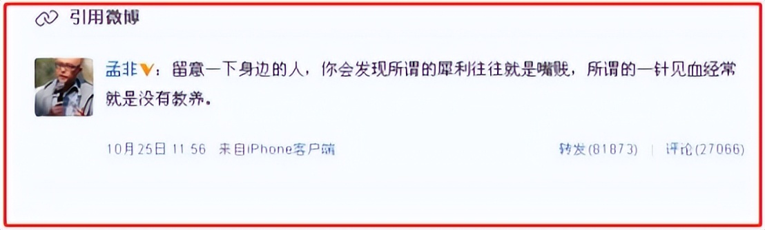 乐嘉这个人现在怎么样了,乐嘉到底是怎么做到的