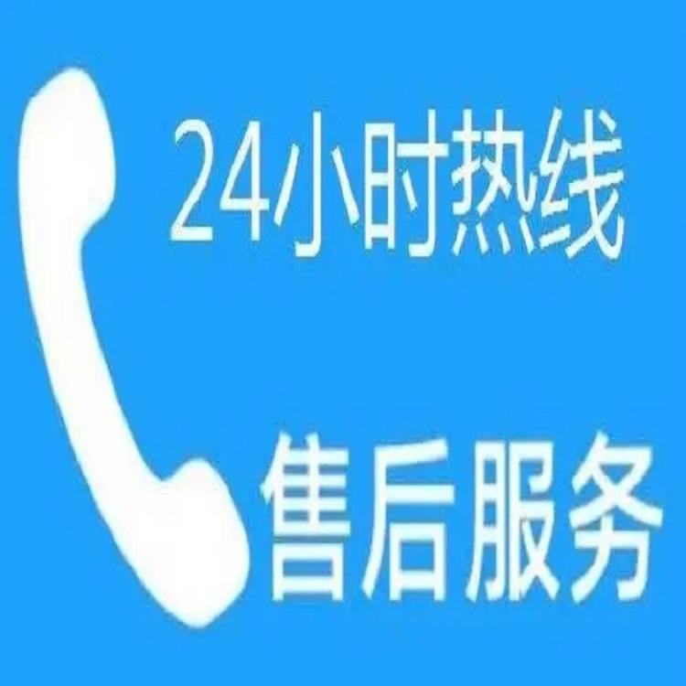 海尔空调官方售后电话24小时维修,全国海尔空调售后24小时电话