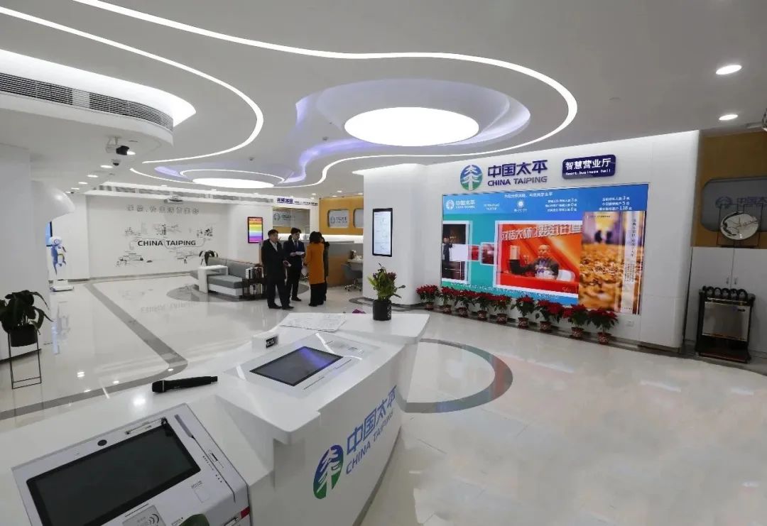 太平人寿公司偿付能力和风险评级,太平人寿保险2019年总结