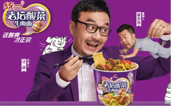 明星虚假代言后果,明星虚假代言事件