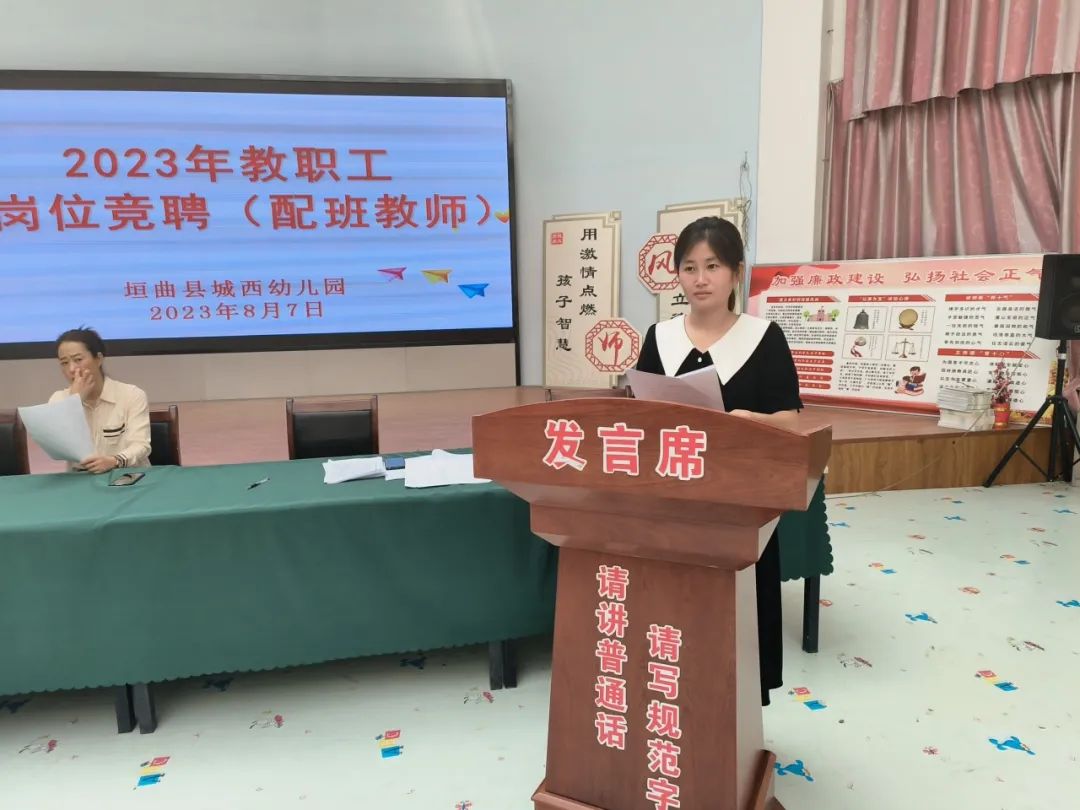 垣曲城西幼儿园视频,垣曲县城西幼儿园招聘老师