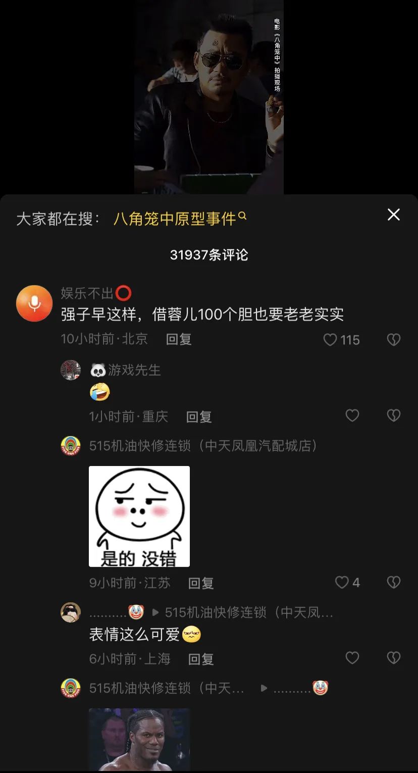 王宝强凭什么和马蓉厉害,王宝强给马蓉最大一次惊喜