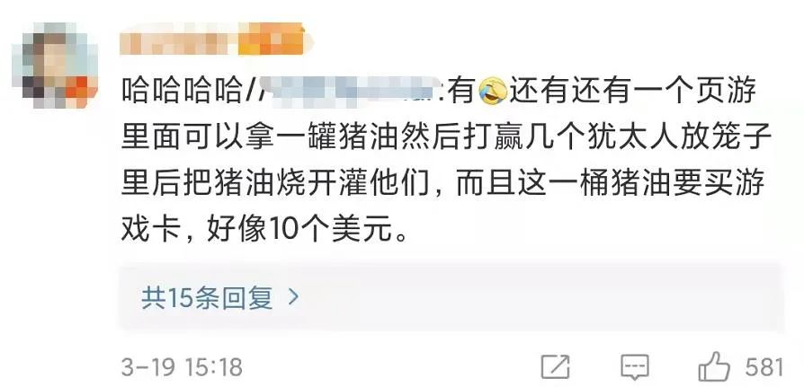中东玩家正经历，被国产垃圾换皮游戏统治的恐惧