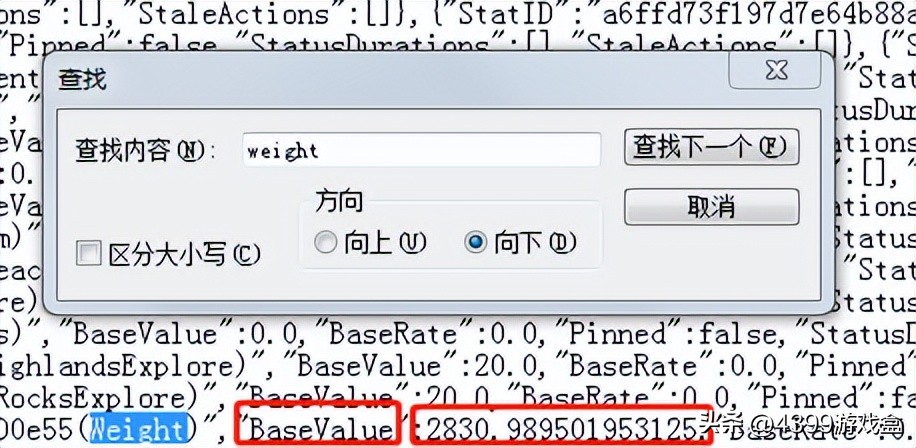 修改游戏代码学什么,改游戏代码需要学习什么