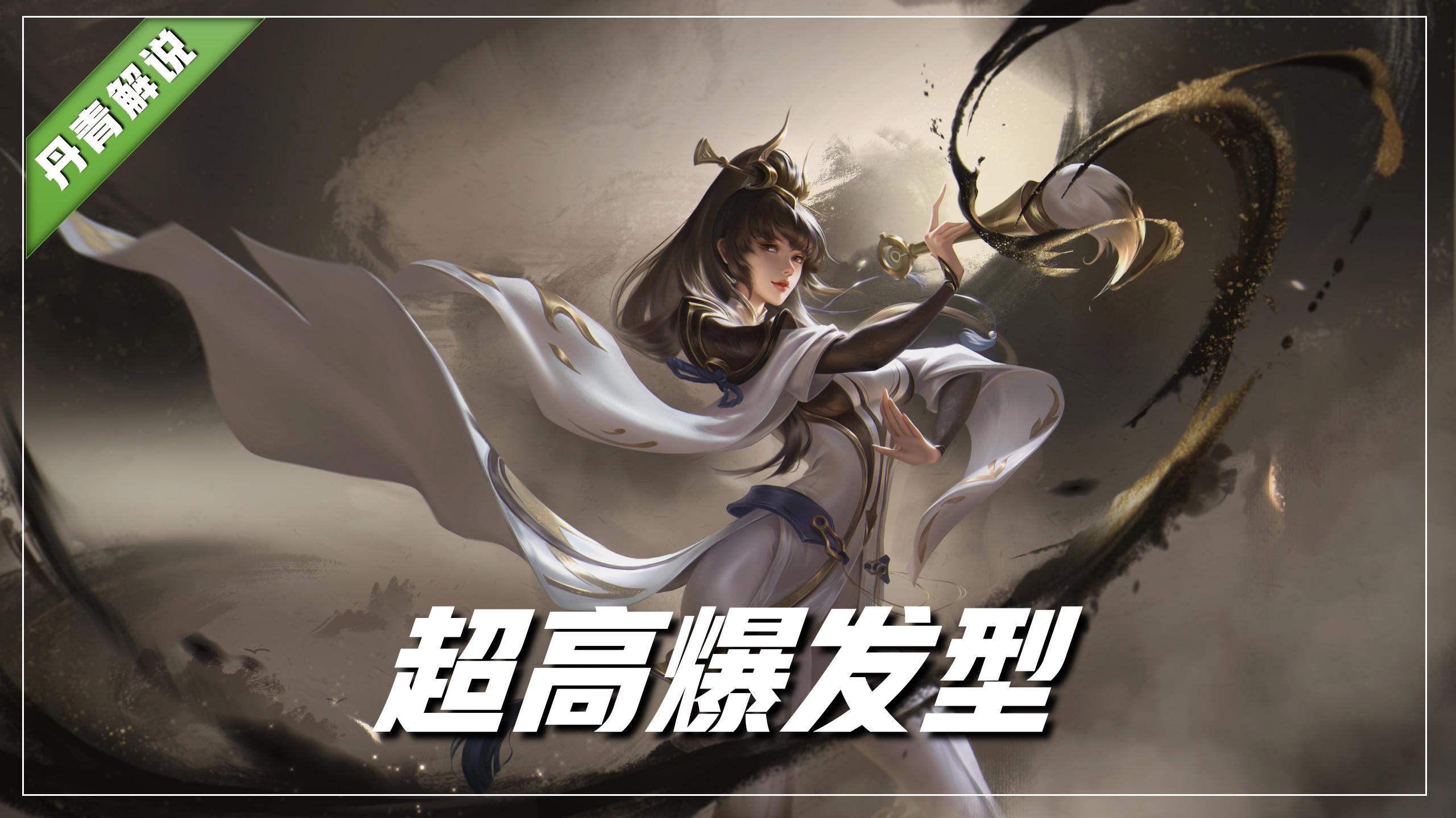 王者荣耀峡谷中的那些高端操作,王者荣耀十大单杀集锦