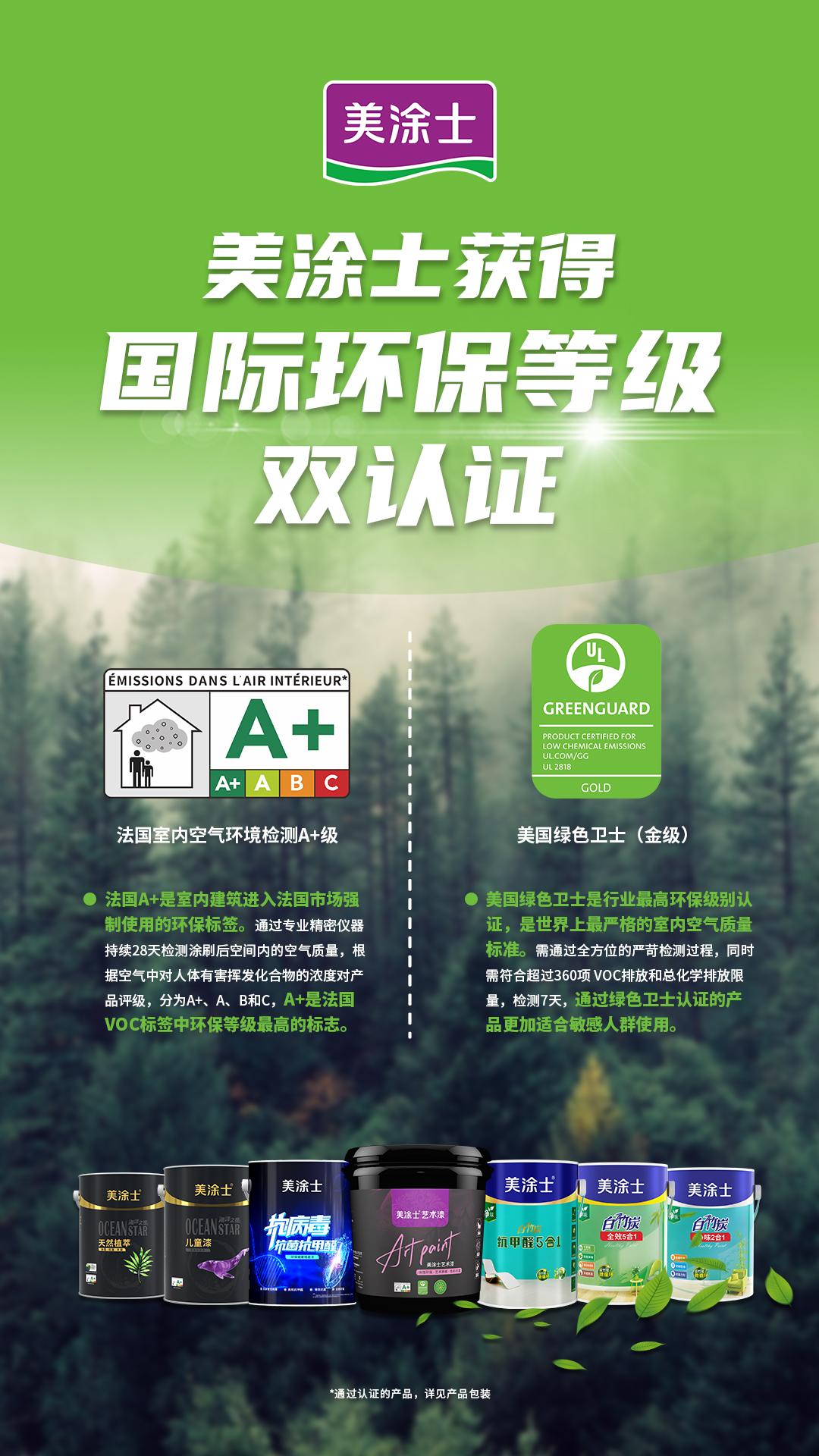 涂工匠艺术漆十大品牌,品牌艺术漆涂料