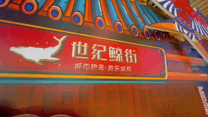 无商不活无市不兴,无商不成市