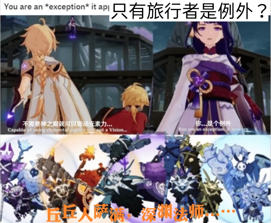 原神香菱升级,原神香菱适合平民的四大最强阵容