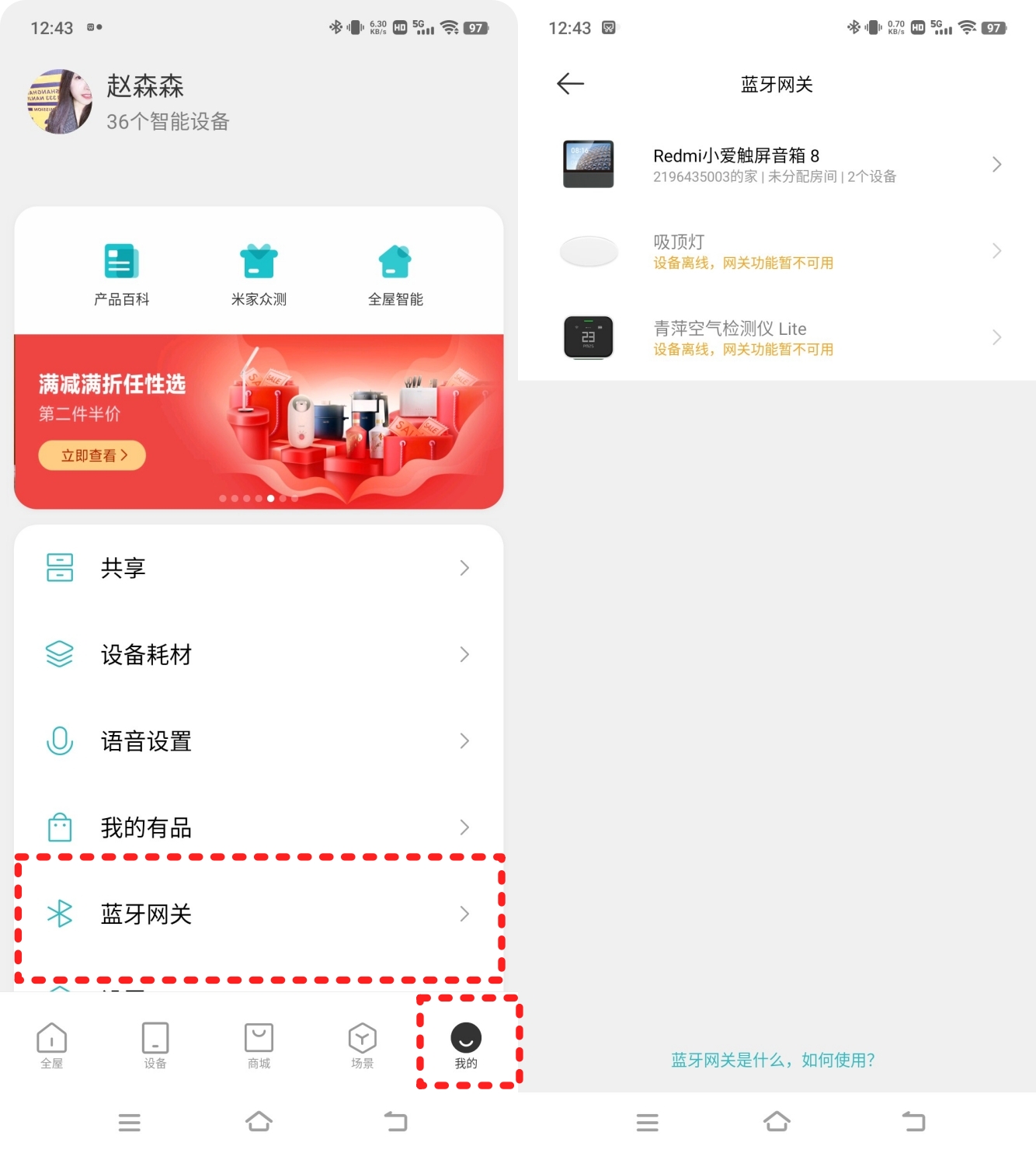 鹿客s50f人脸3d识别智能锁,鹿客智能锁s50f暴力测试