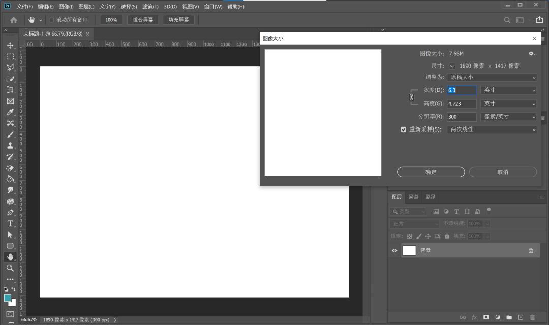 ps新手零基础入门教程正确认识ps,五分钟教你了解ps