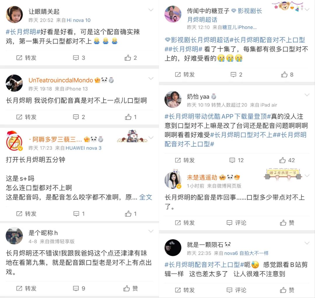 长月烬明仿妆怎么弄,长月烬明无滤镜妆容