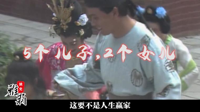 历史上的李瑁跟杨玉环的结局如何,李瑁为何不敢和李隆基争杨贵妃