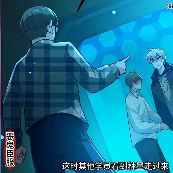 这是一只高等级大X女鬼，不过却是个瞎子#漫画解说