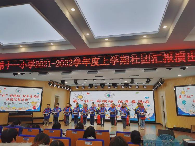 息县第11届中小学生文艺汇演,息县第12小学才艺比赛