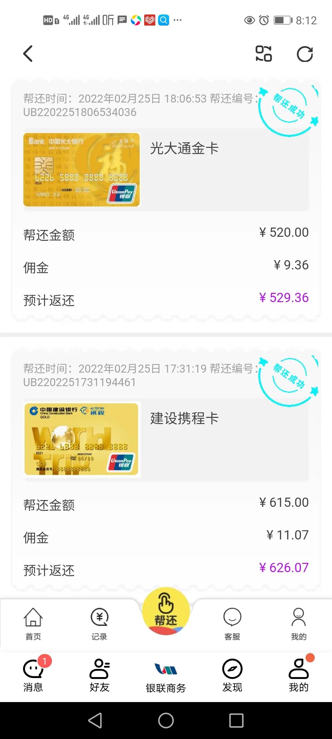 骗子一般是怎么进行诈骗的,诈骗常用的套路方法是什么