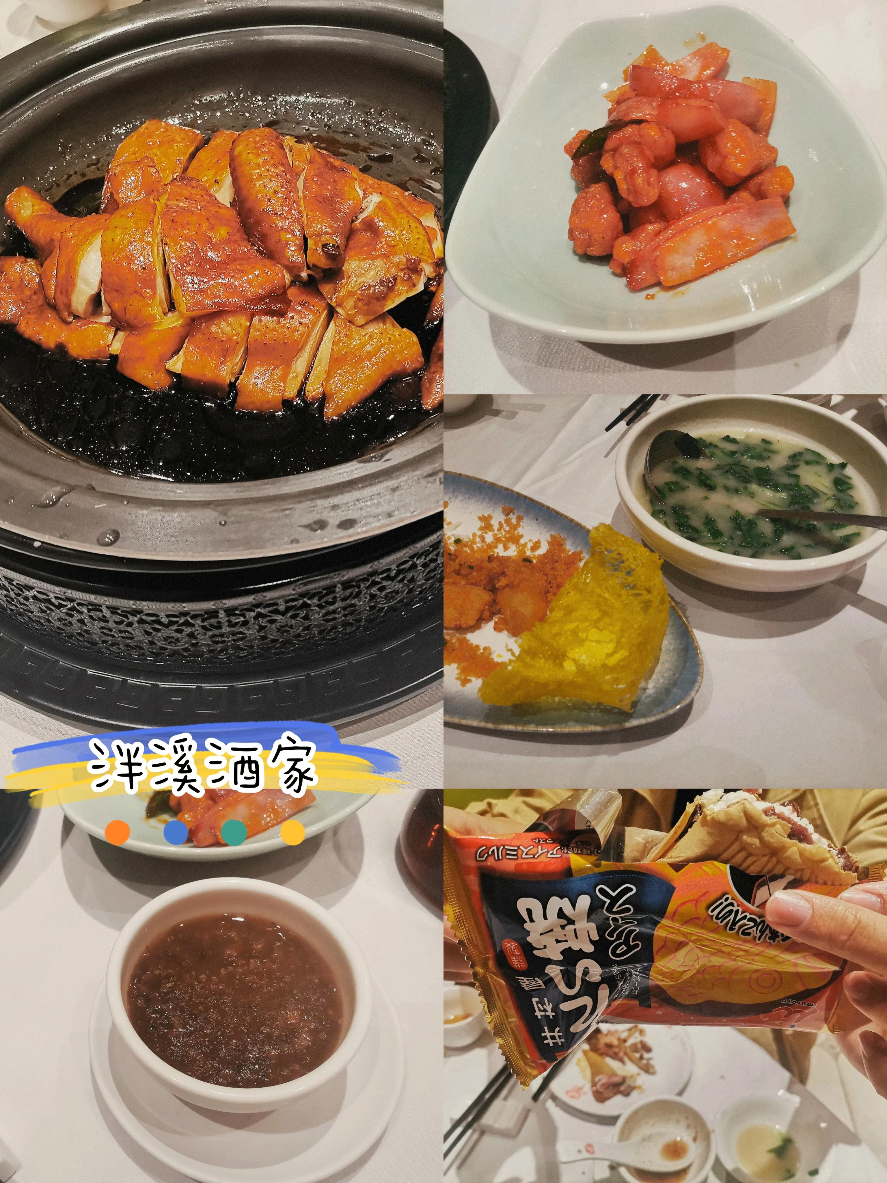 荔枝湾到白云山怎么去,白云山到荔枝湾