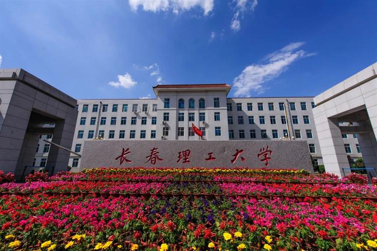 军工六校是哪些大学,兵工七子国防七子