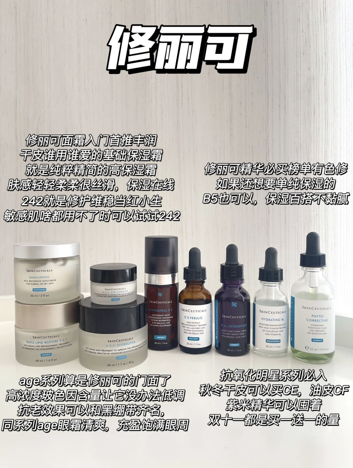 过完新年护肤品套装推荐,新年应该买什么大牌护肤品