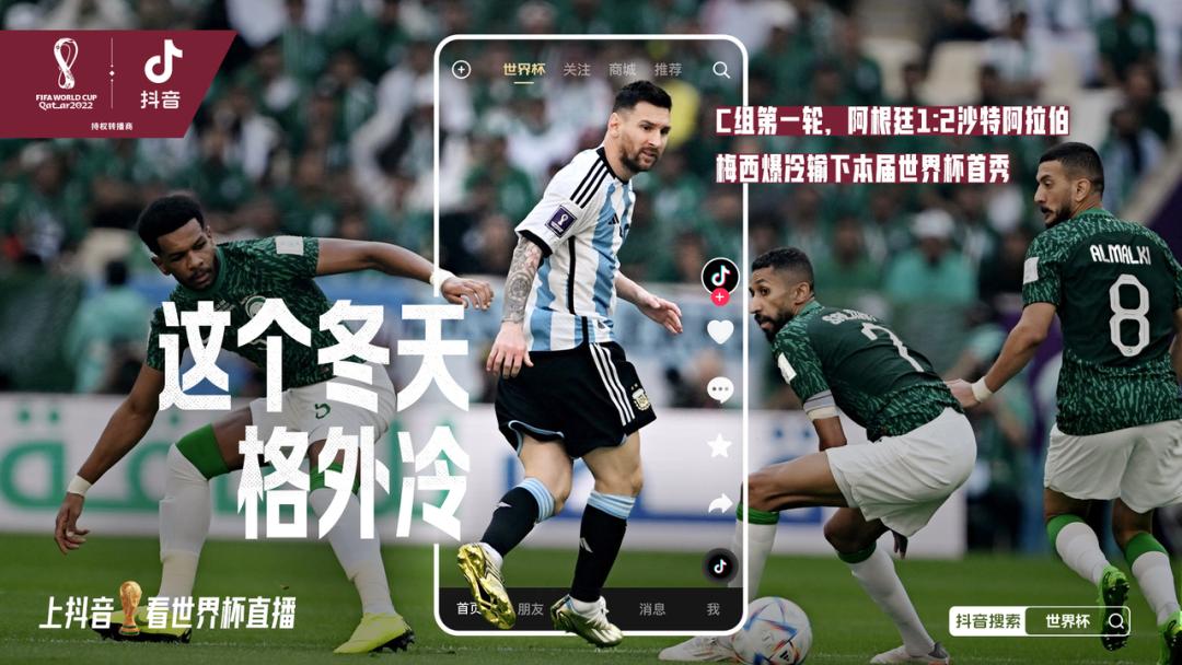 2018世界杯经典时刻回忆,世界杯十大经典回忆