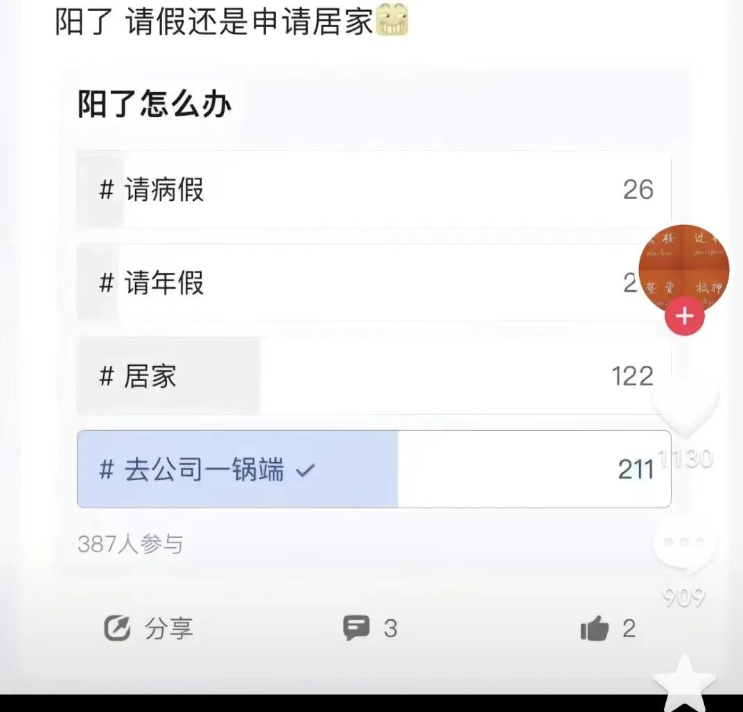 武汉发热门诊人爆满,武汉各医院发热门诊爆满