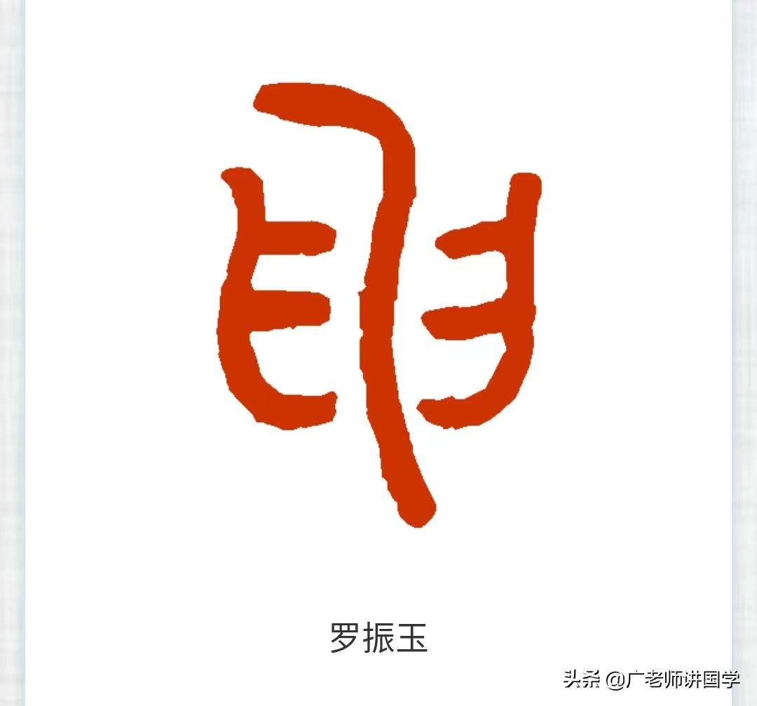 神秘的天干地支视频,天干地支二十二个字是怎么确定的