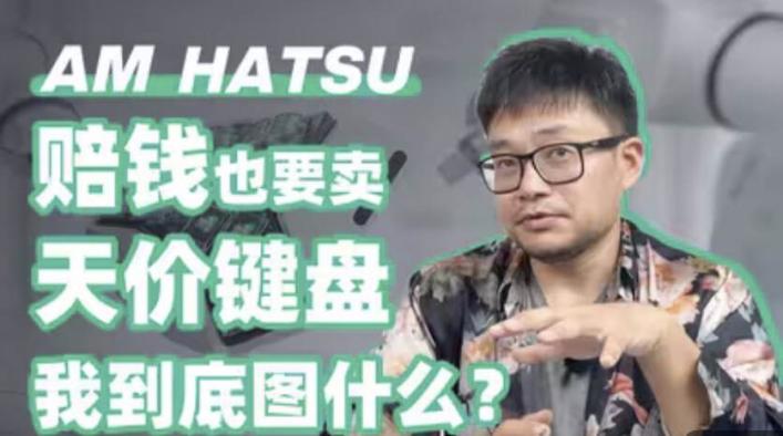 客制化键盘大盘点,中低端客制化键盘