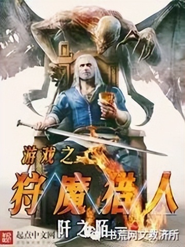 游戏网游纯爱类小说,网游游戏小说