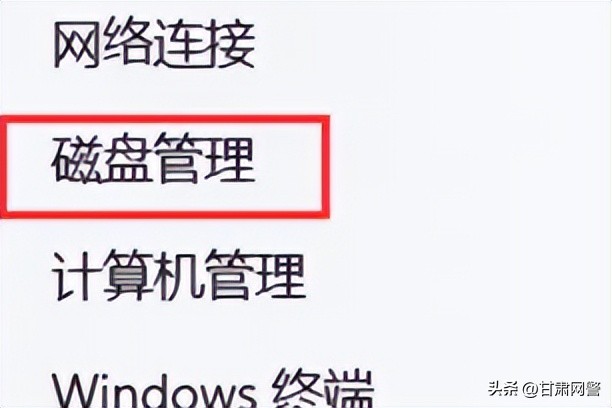 网警手把手教你给电脑磁盘分区,教你一招正确给电脑磁盘分区