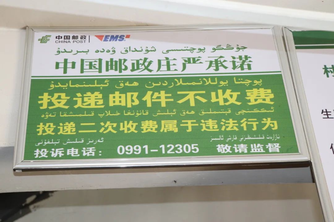 电商服务站点优秀站长,站长先进事迹