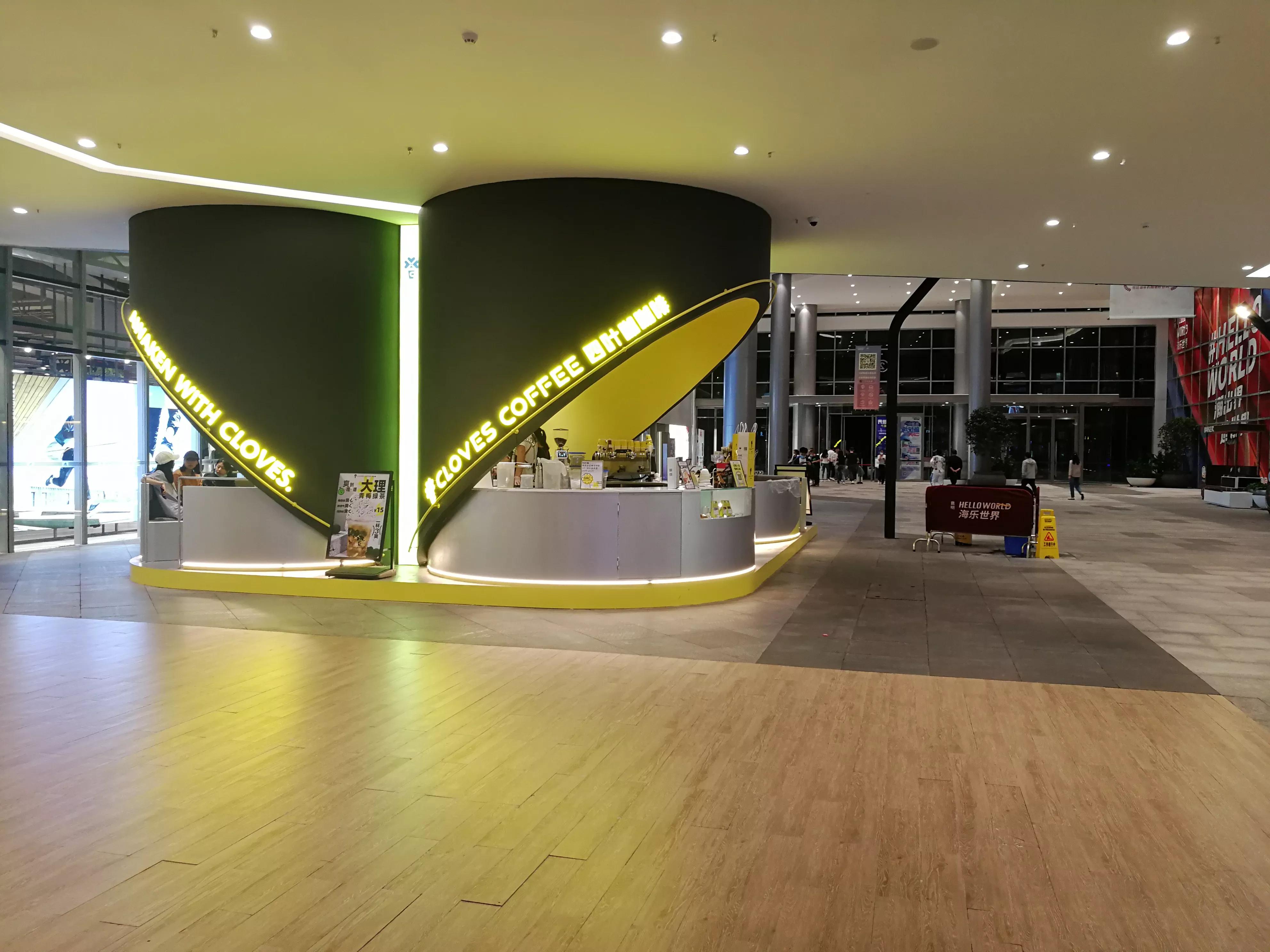 昆明海伦堡海乐世界是什么,海乐世界昆明有哪些品牌入驻