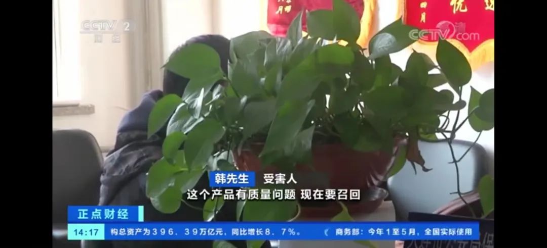 最近关于网购退款的电信诈骗,警惕十大电信诈骗套路