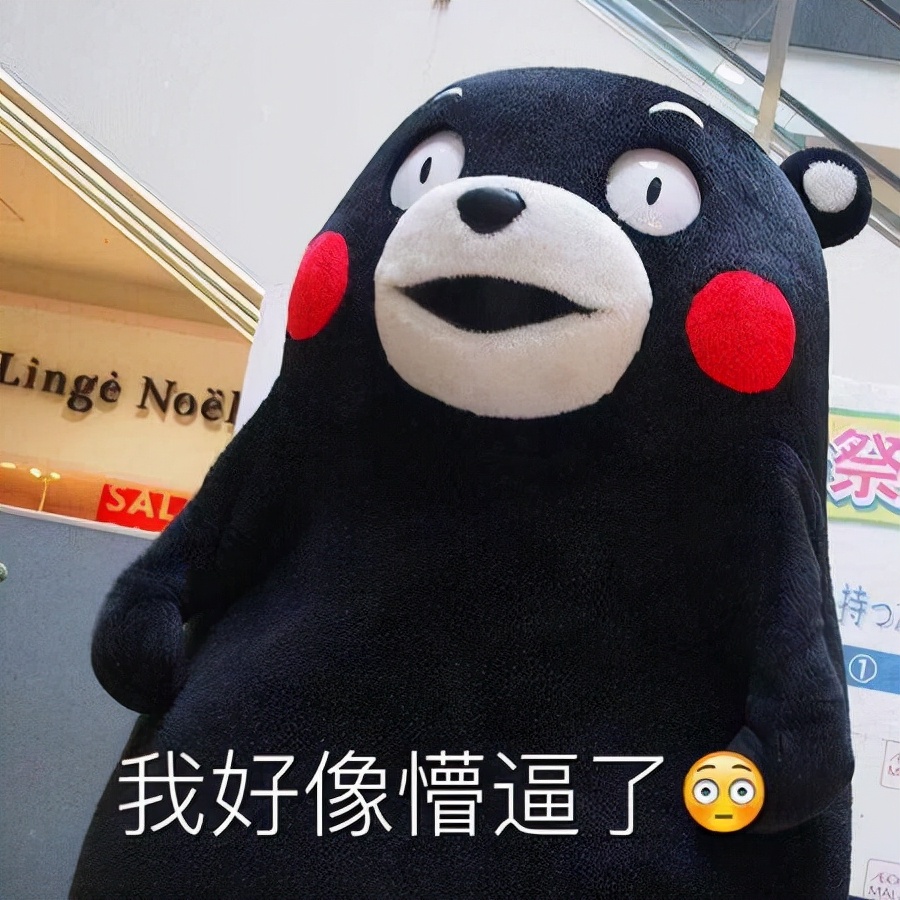 二年级篮球数学题,2年级数学题有6个球