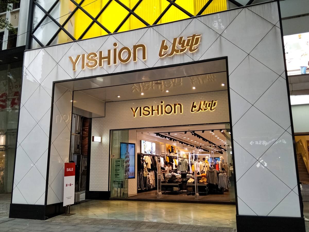 海澜之家全国缺货的衣服,海澜之家库存积压的原因